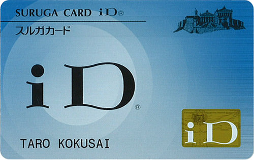 iDカード カードフェイス